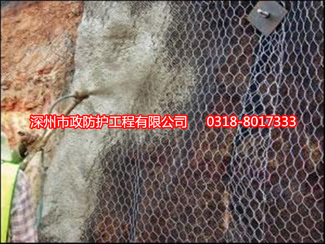 落石防護(hù)網(wǎng)
